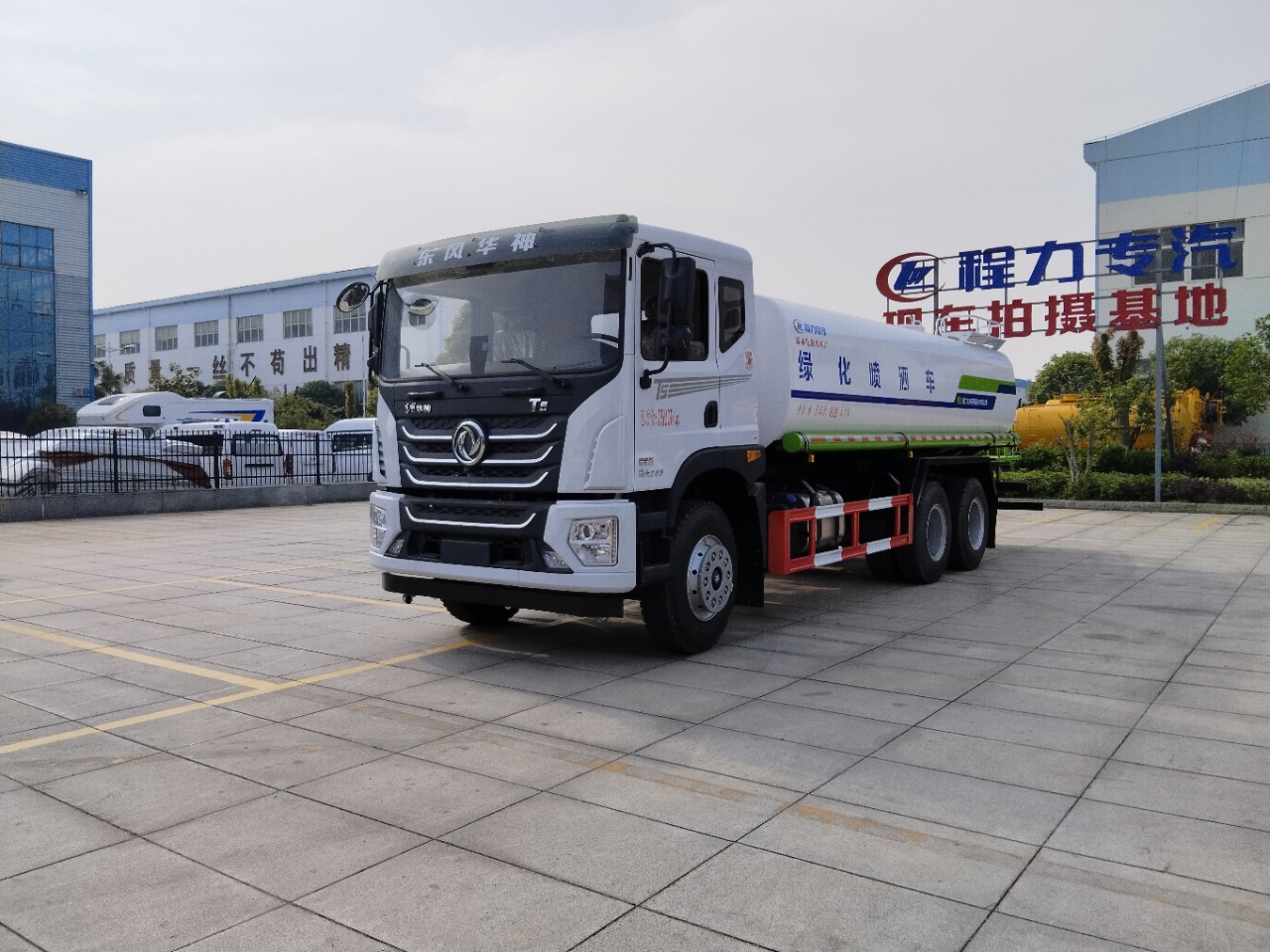 國六20方華神T5后雙橋?yàn)⑺? class=