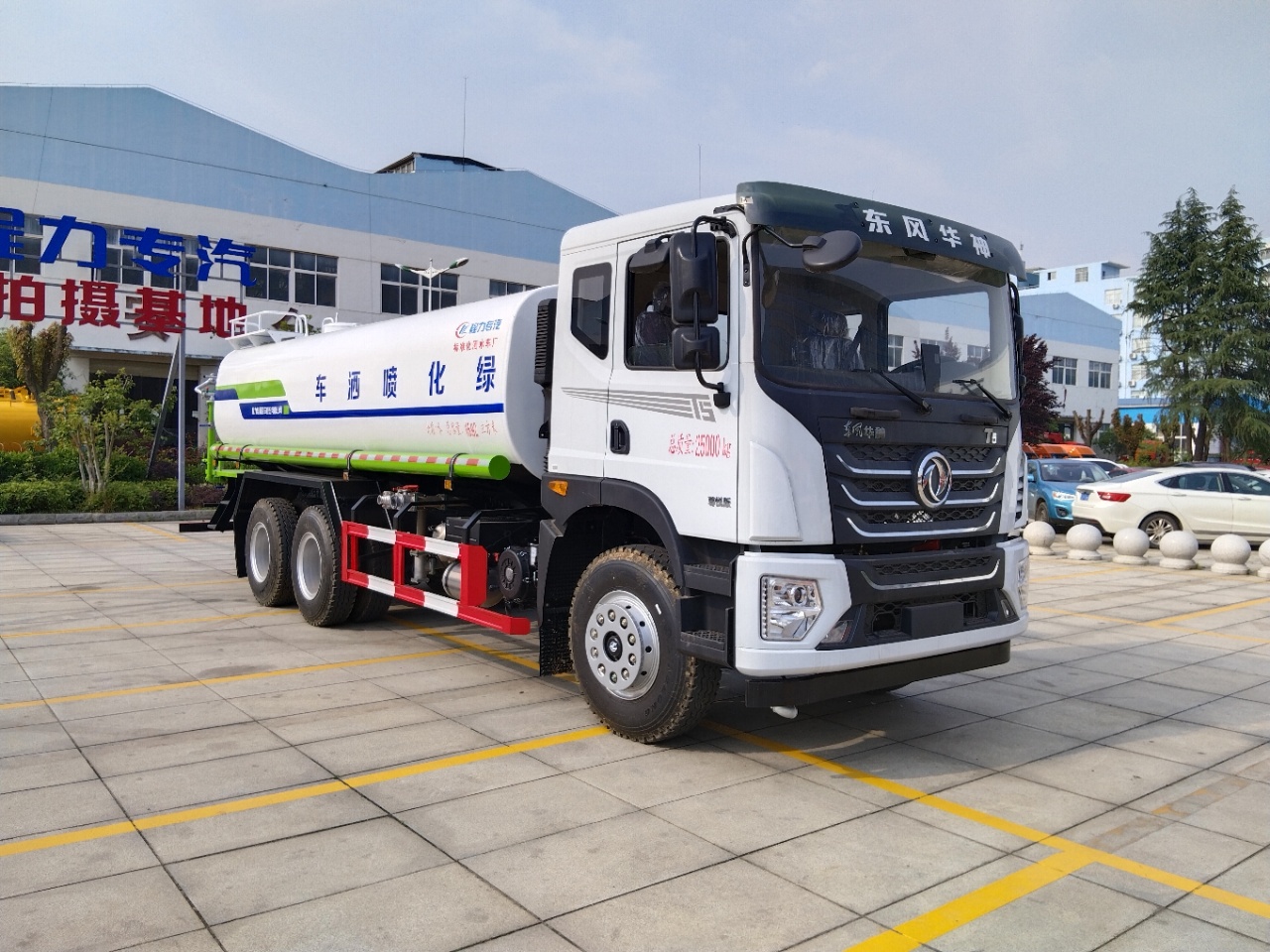 國六20方華神T5后雙橋?yàn)⑺? class=